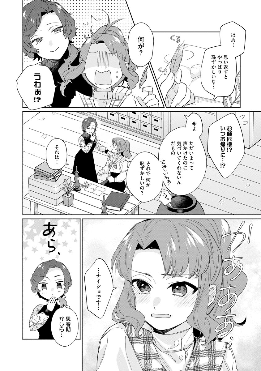 P30