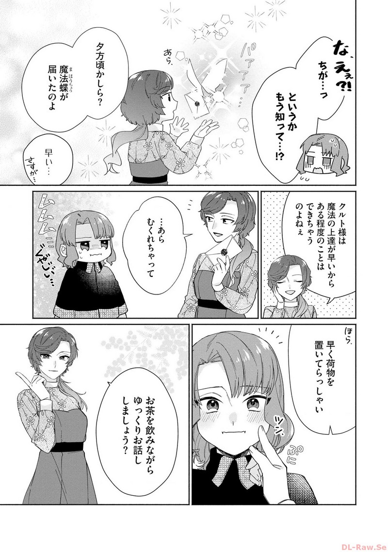 P21
