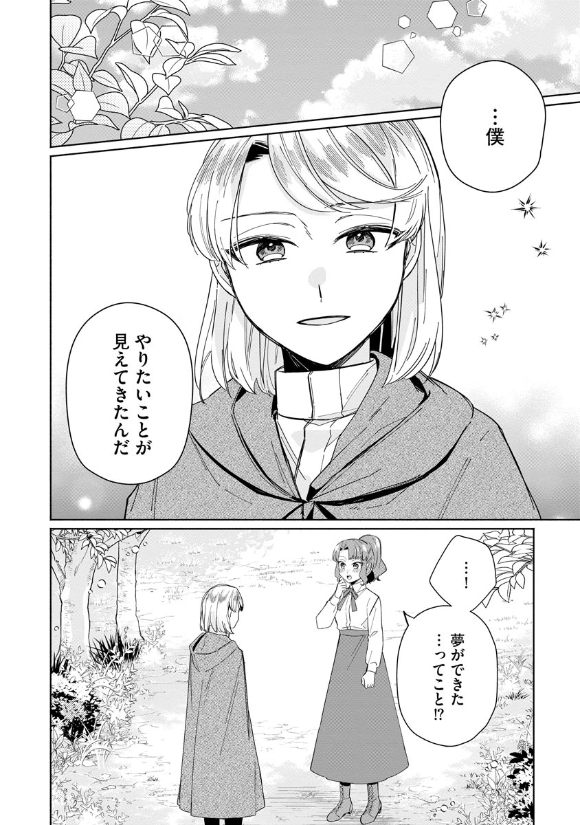 P22