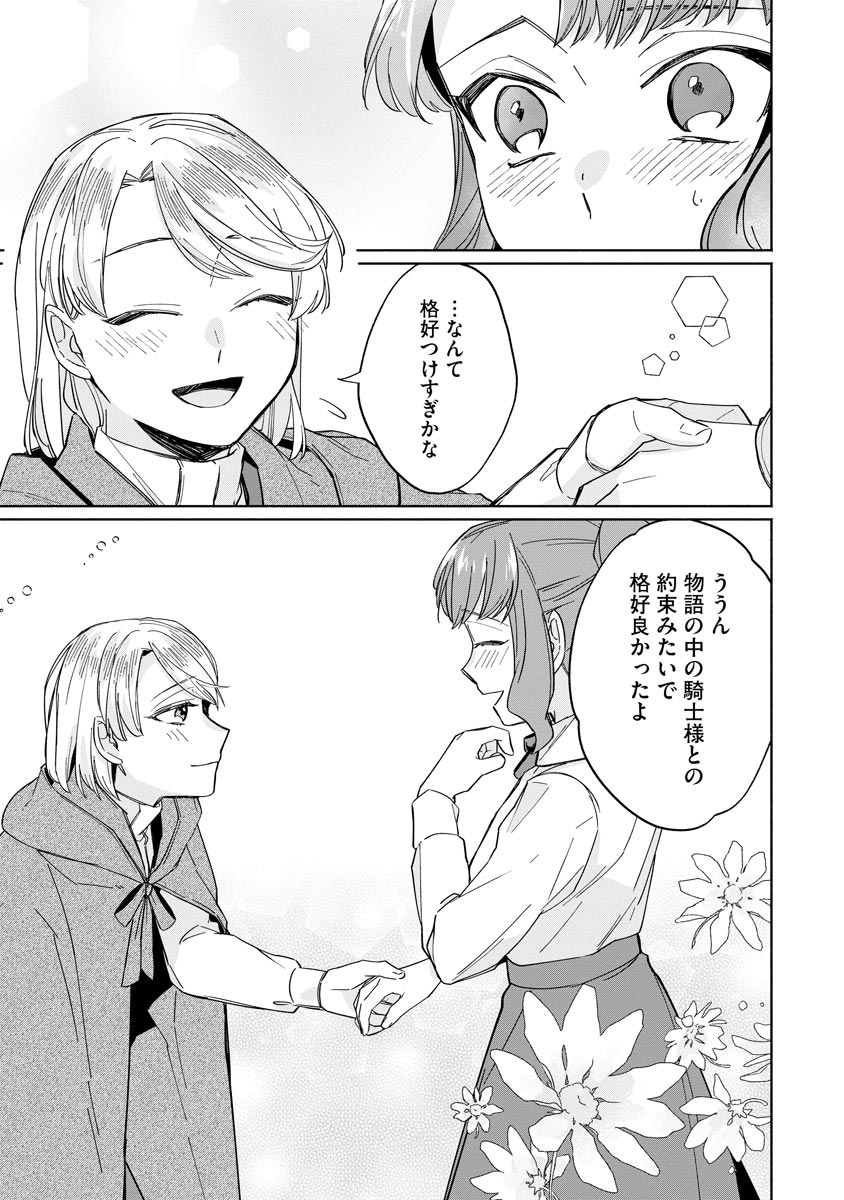 P25