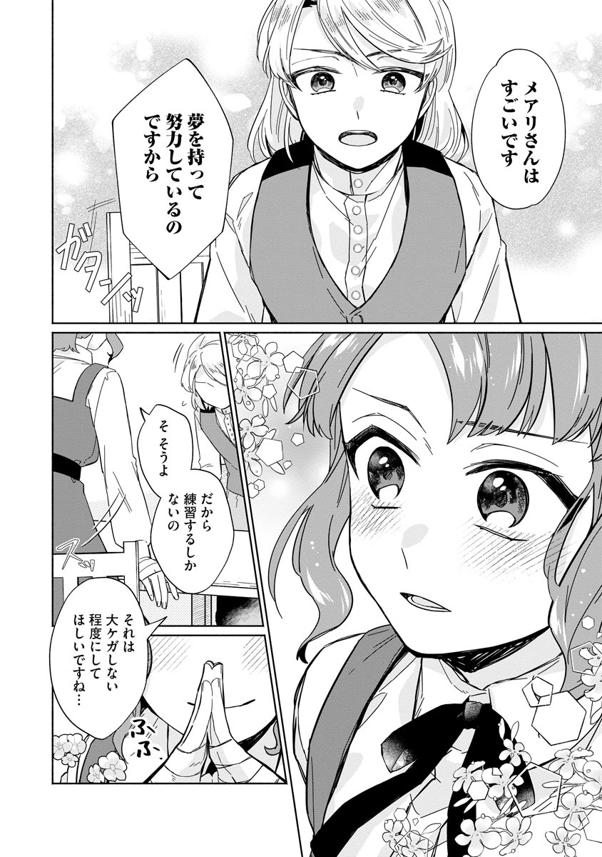 P32