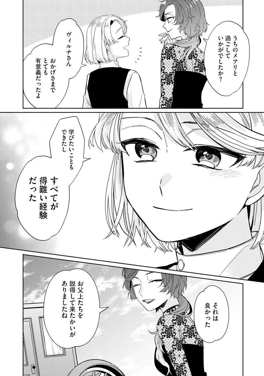 P38
