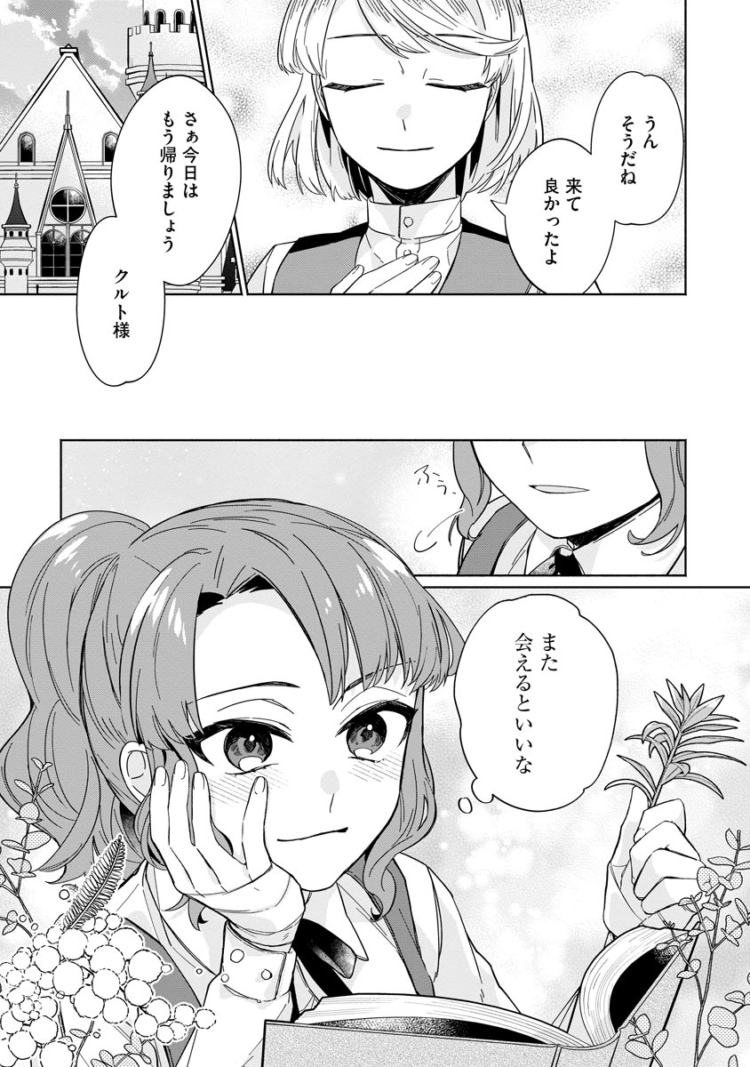 P39