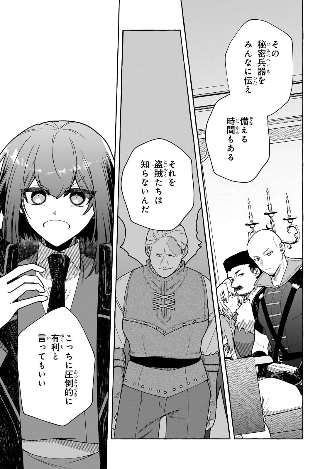 P25