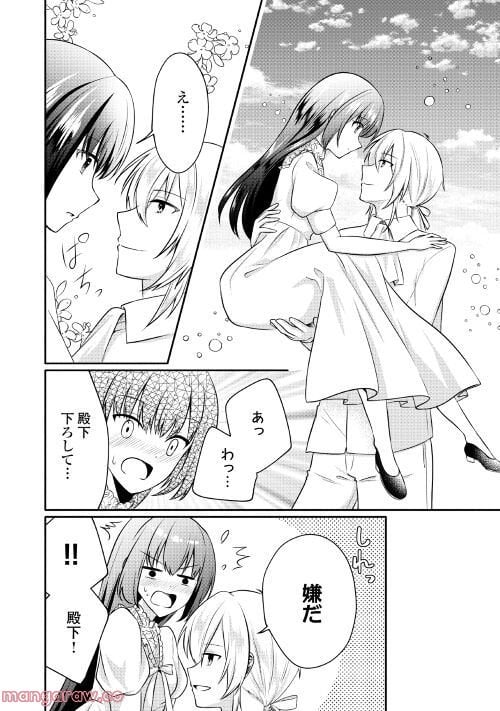 P22