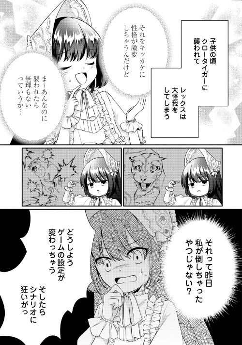 P5