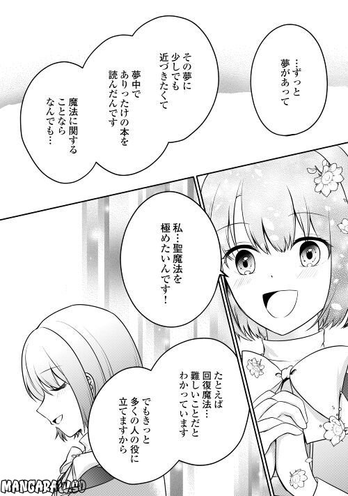 P25