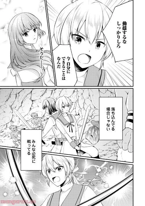 P19