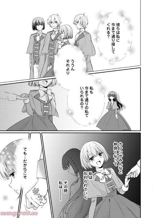 P25