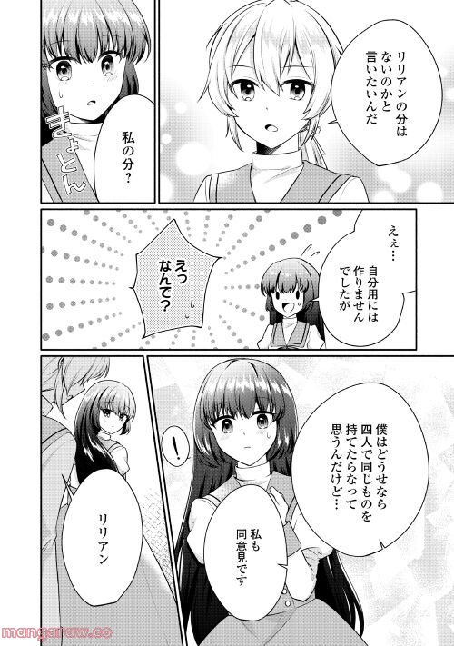 P28
