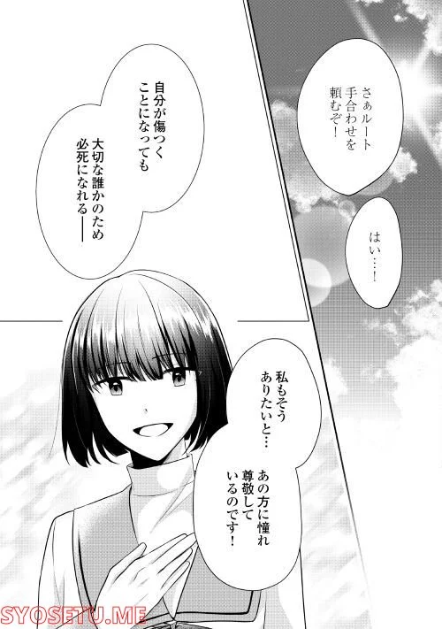 P25