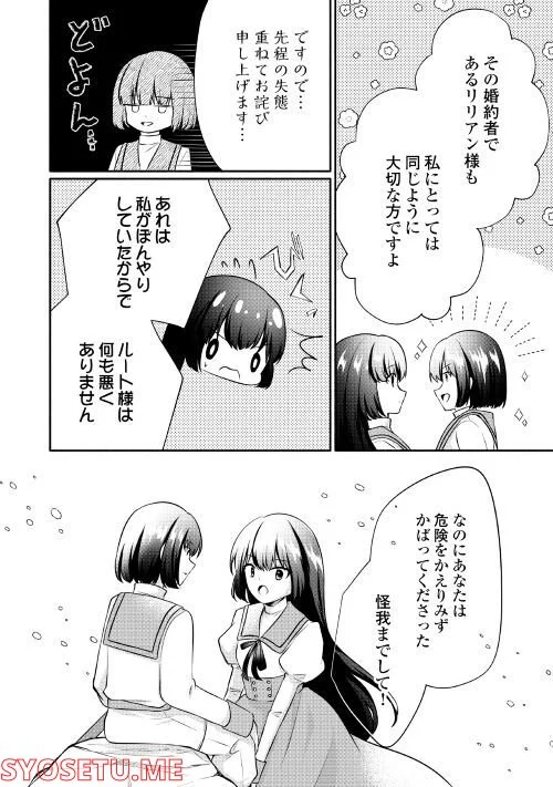 P26