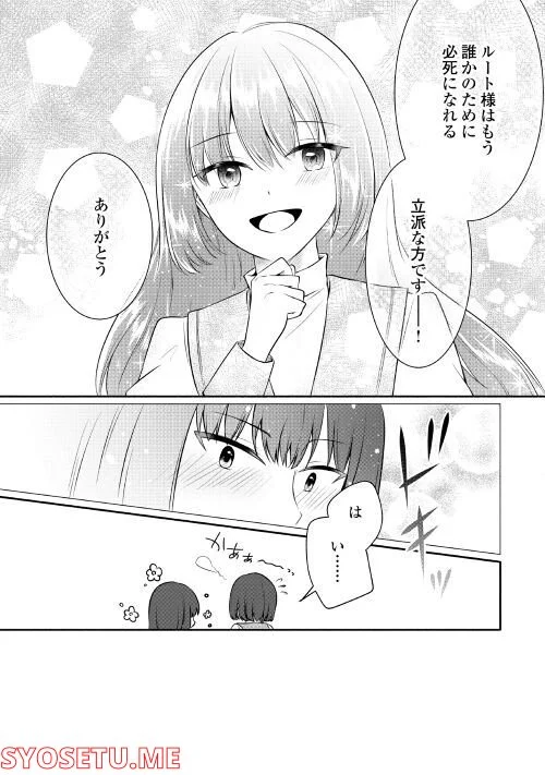 P27