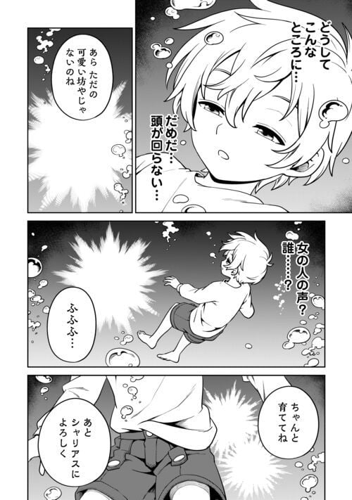 P30