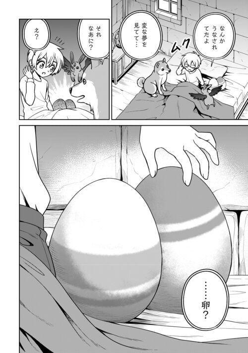 P32