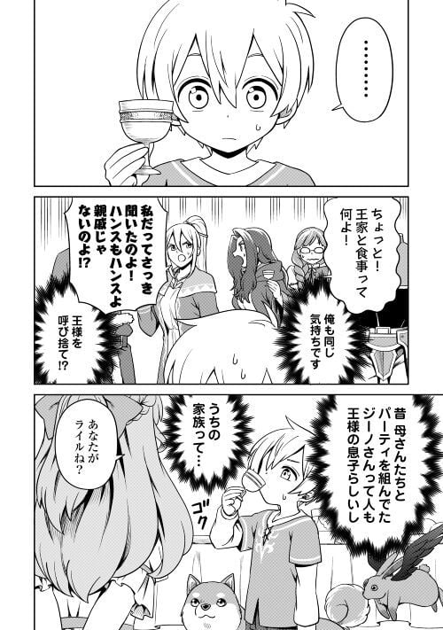 P26
