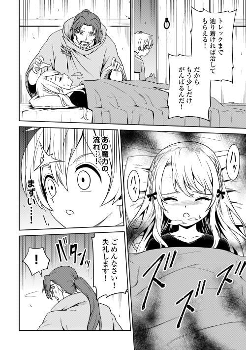 P8