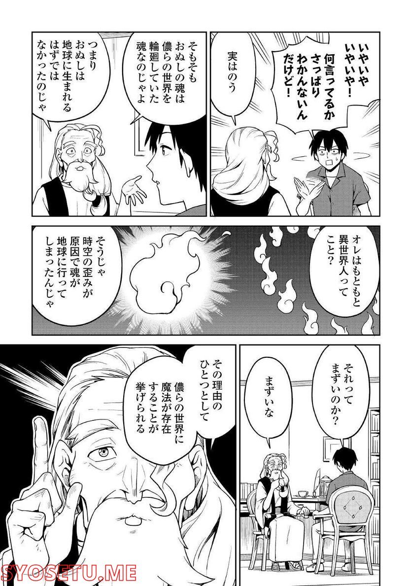 P19