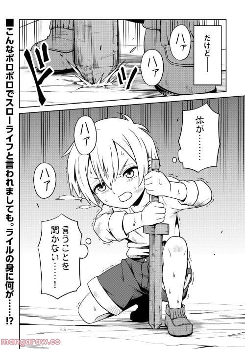 P28