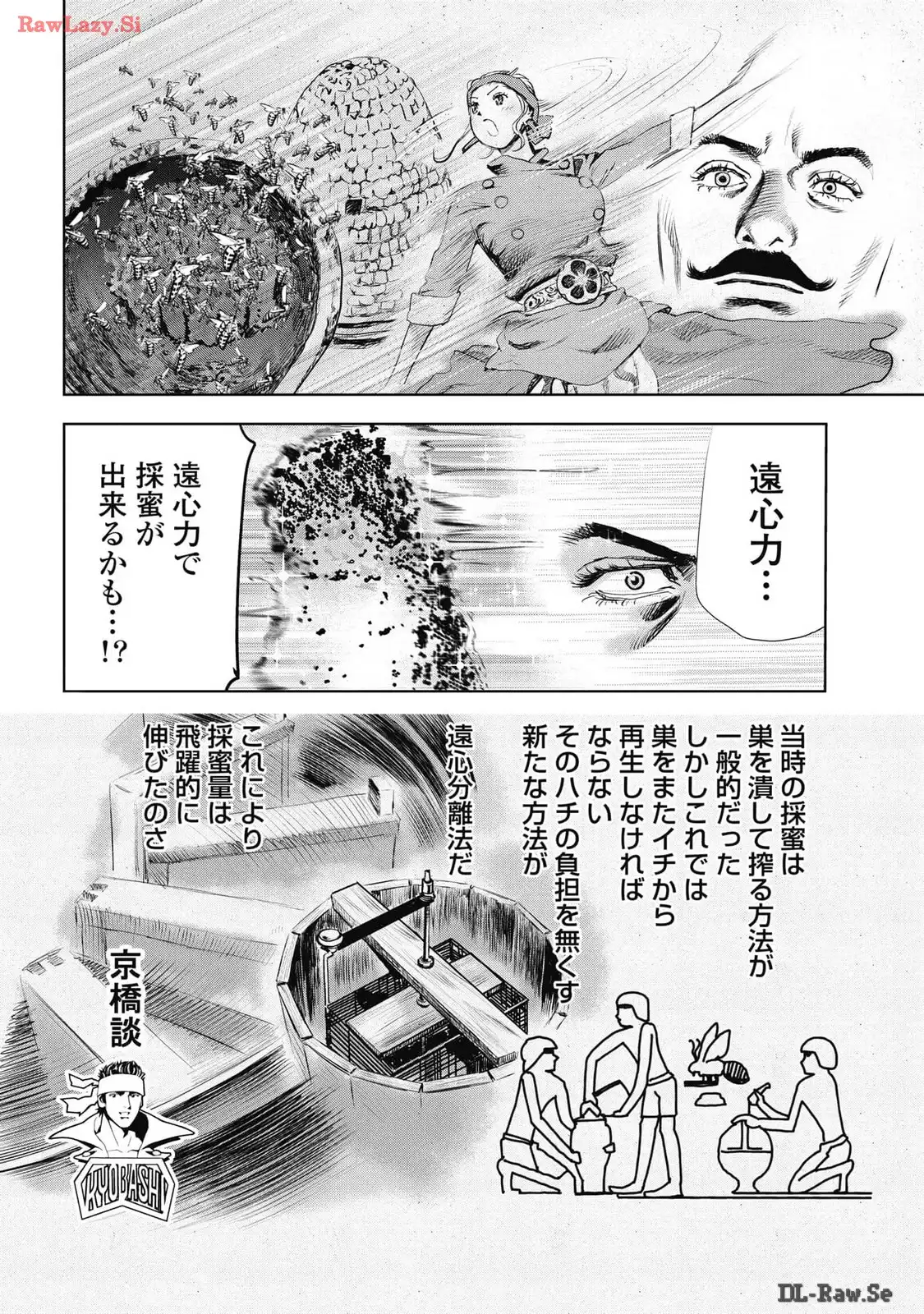 P20