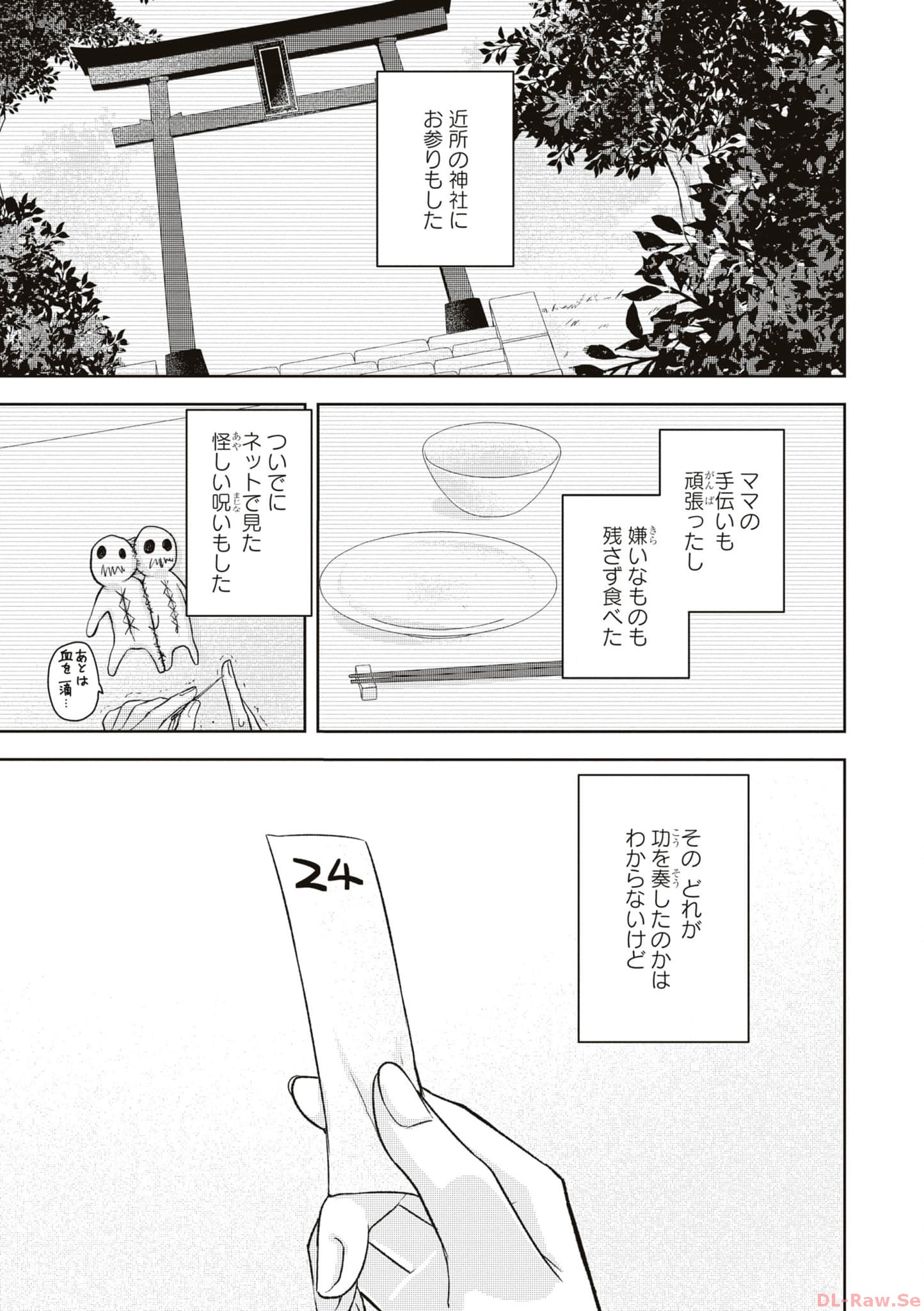 P31