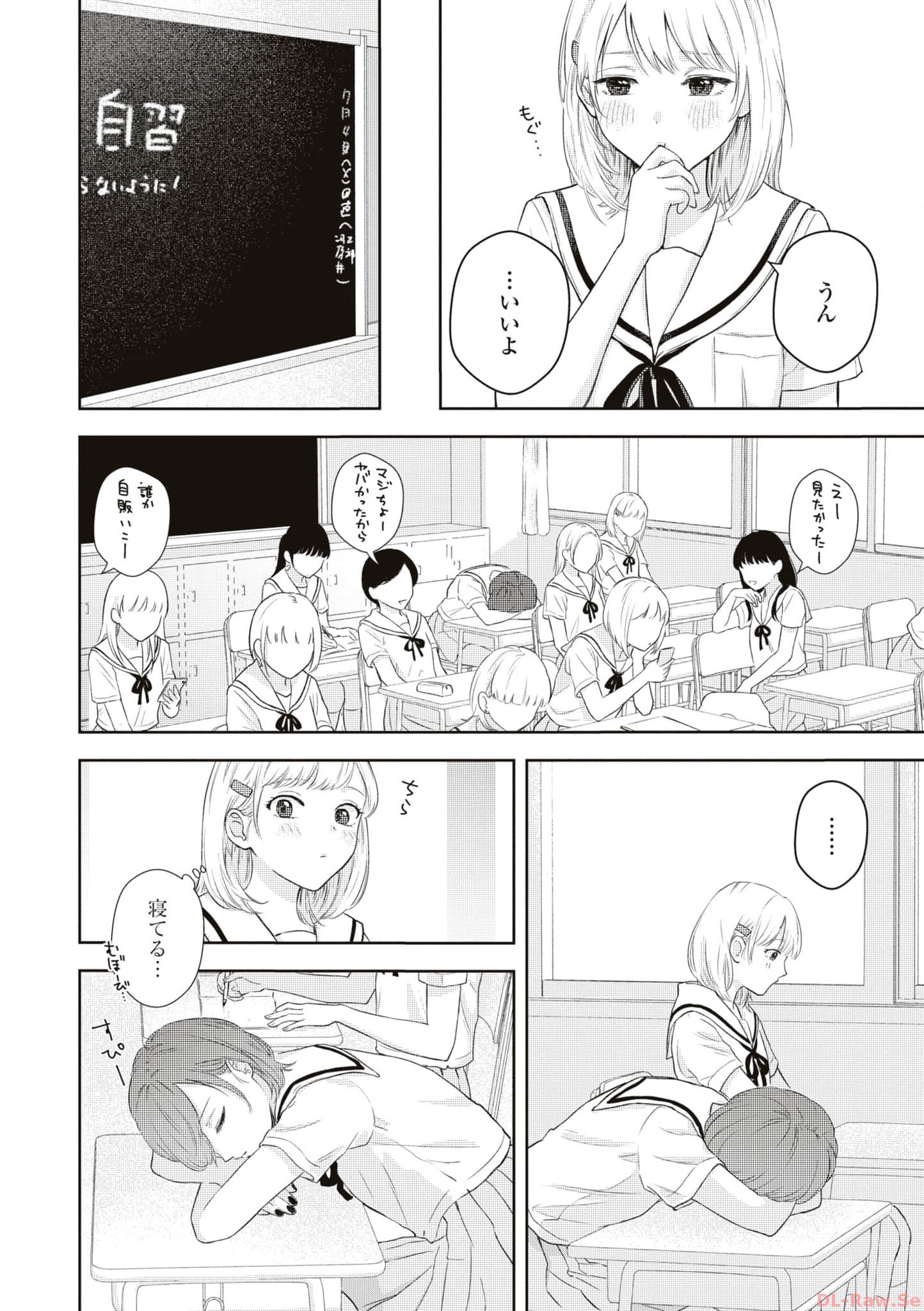 P38
