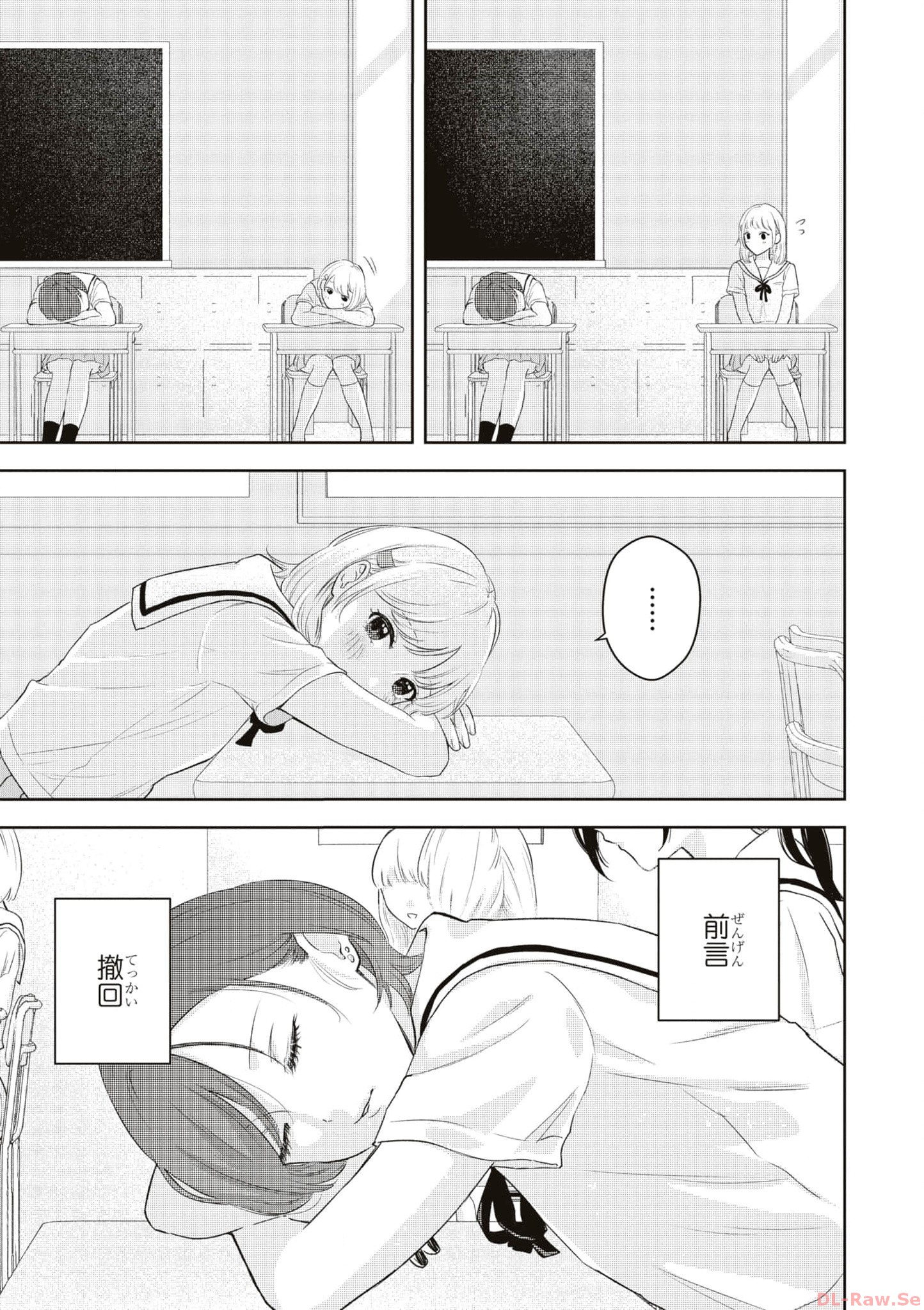 P39