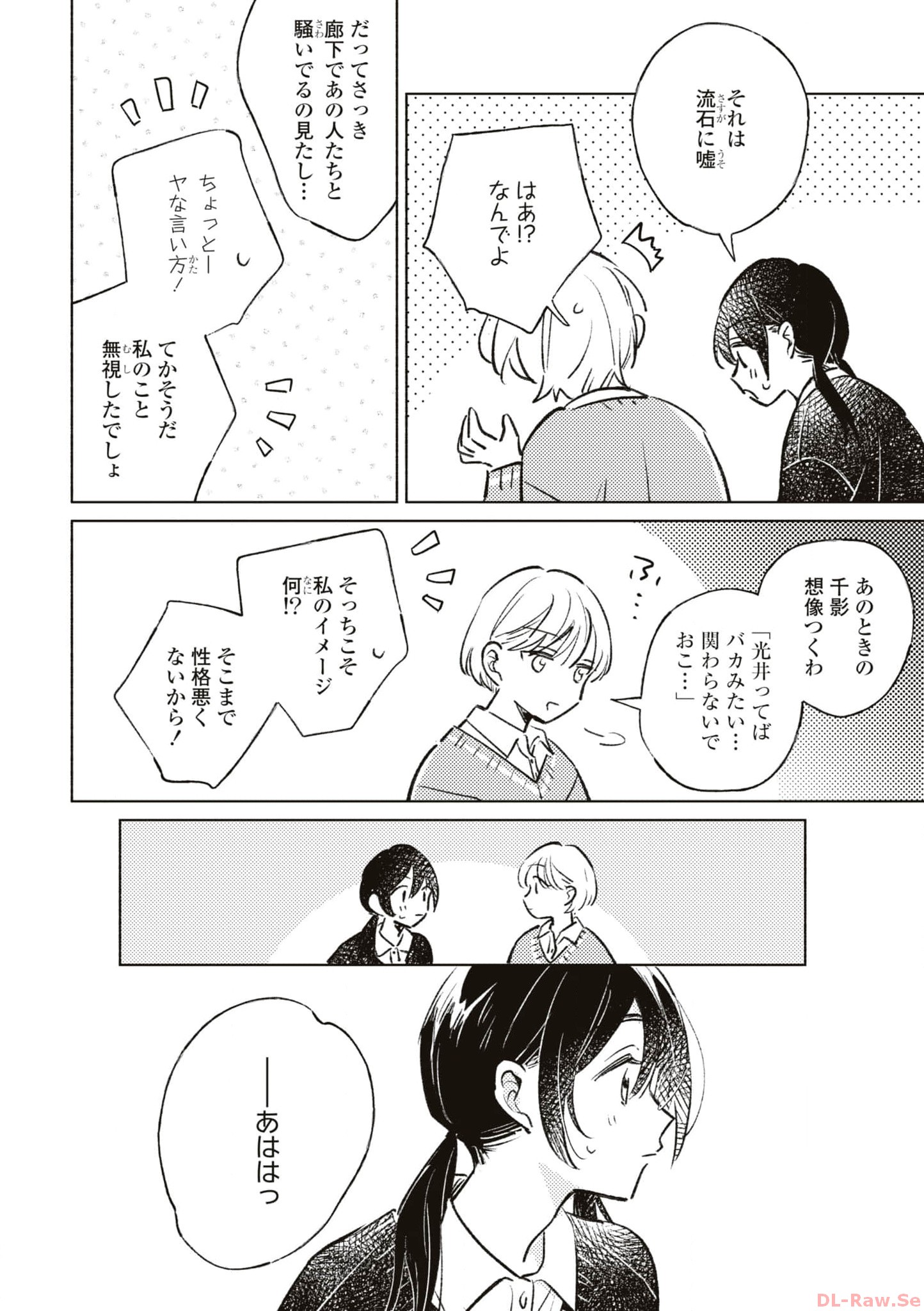 P44
