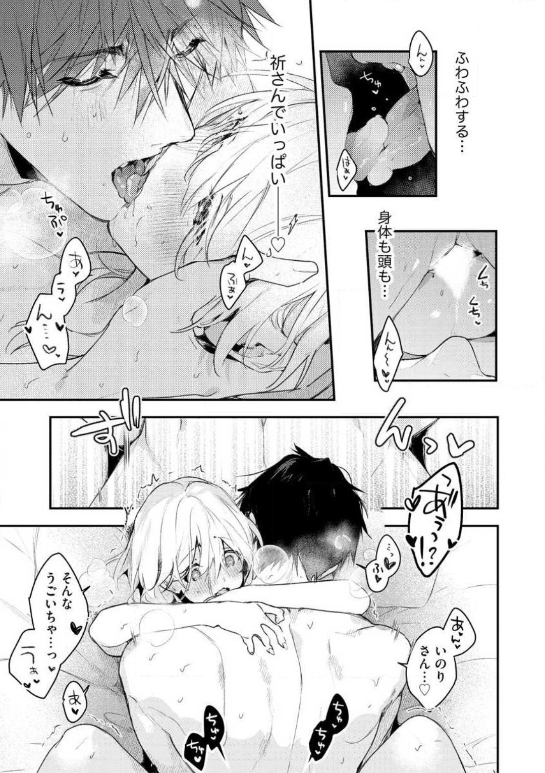 P29
