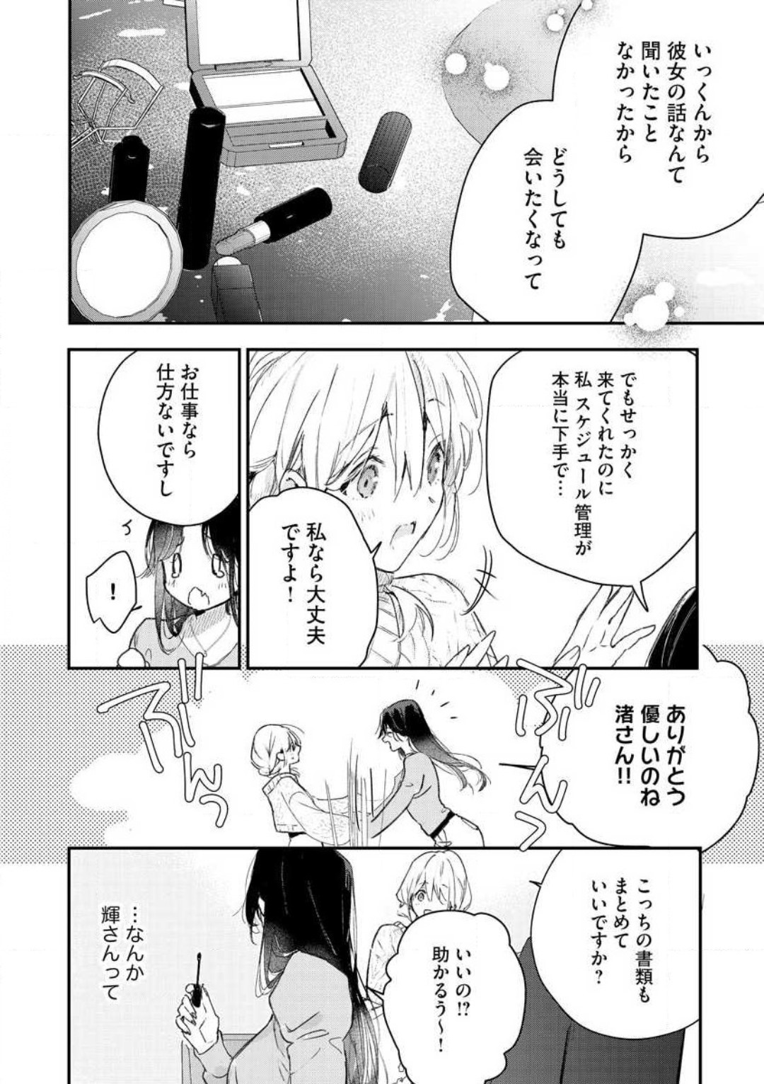 P12