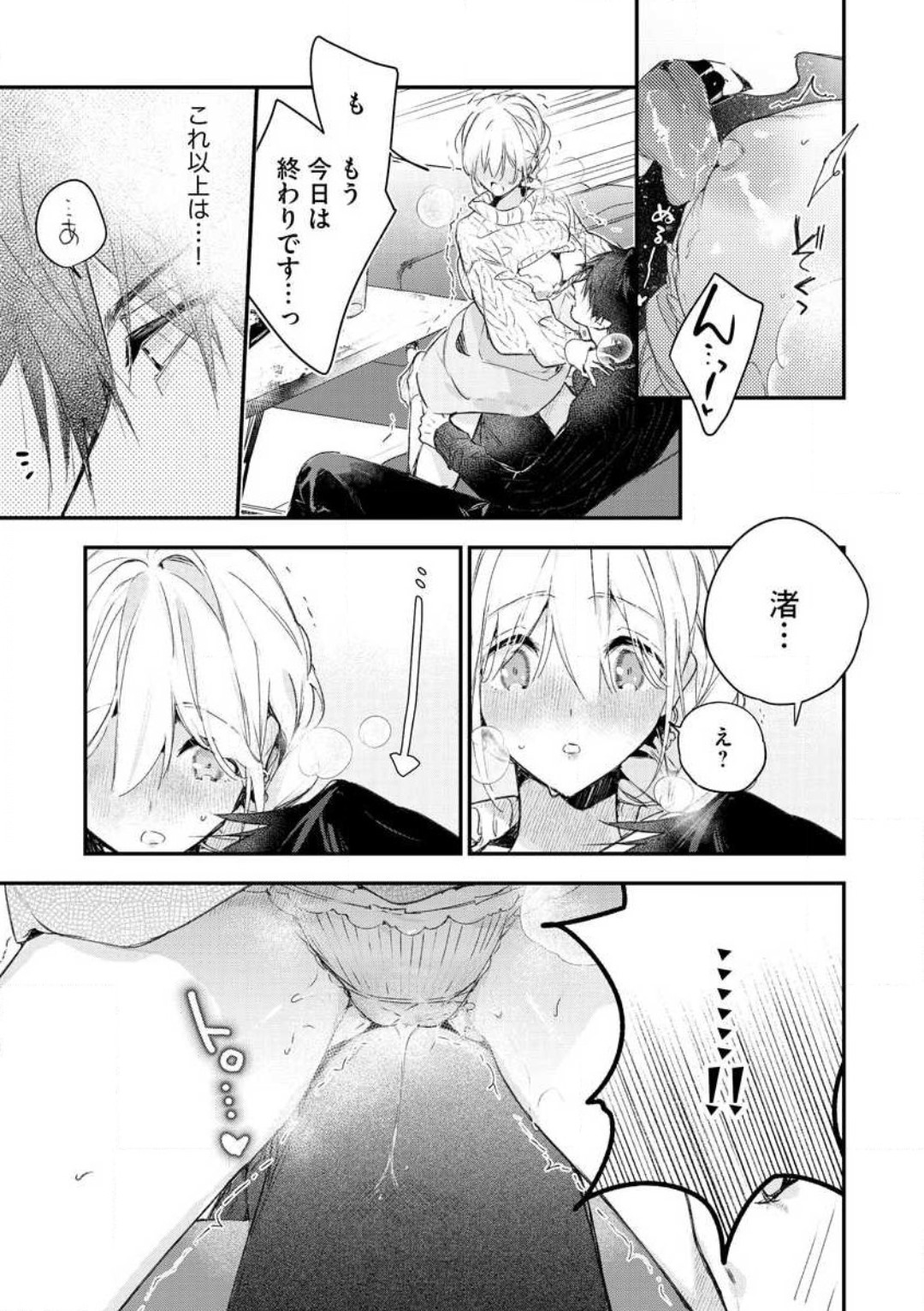 P25