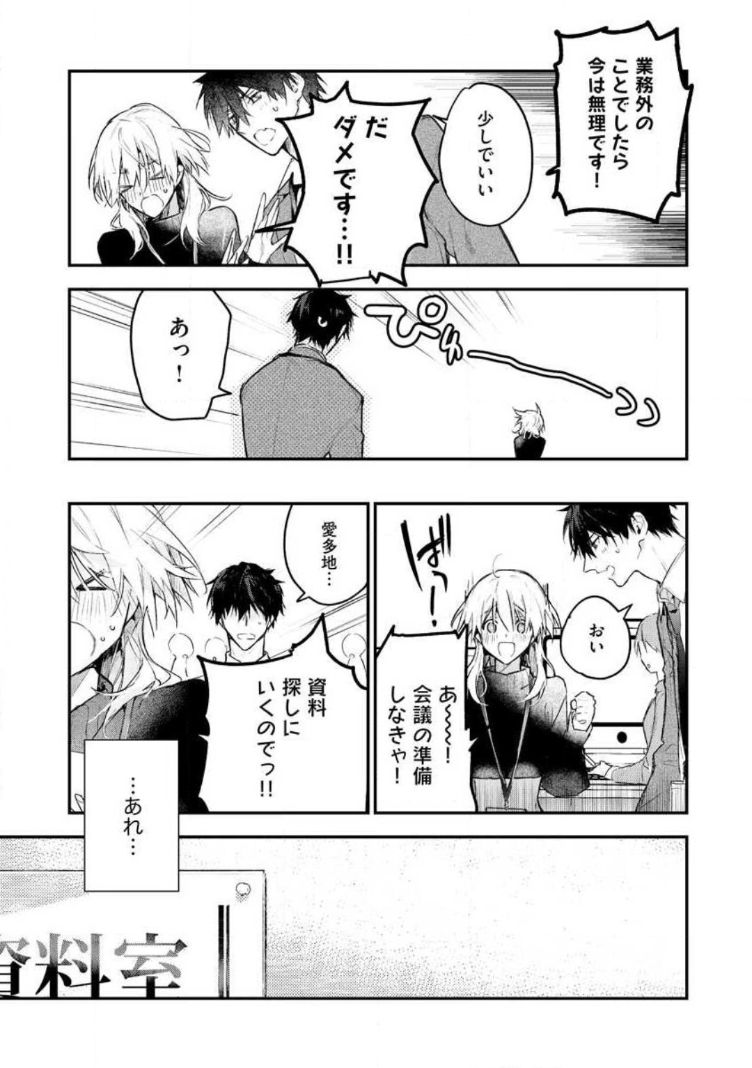P29