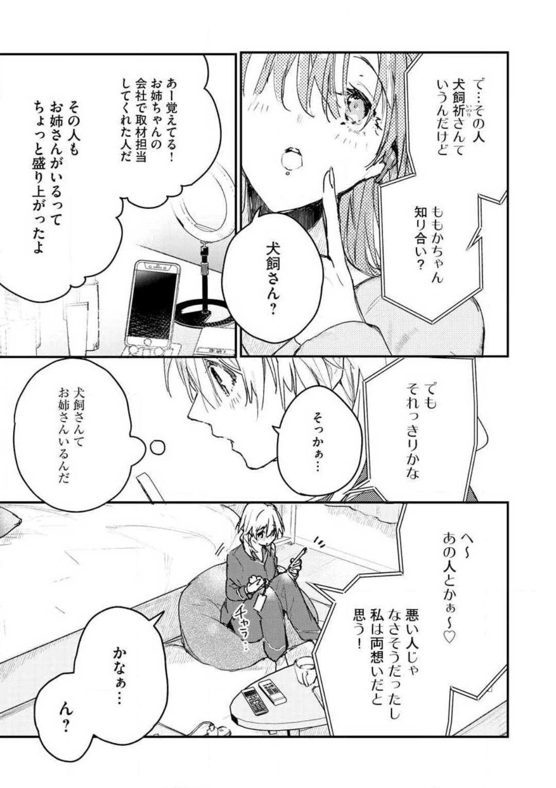 P29