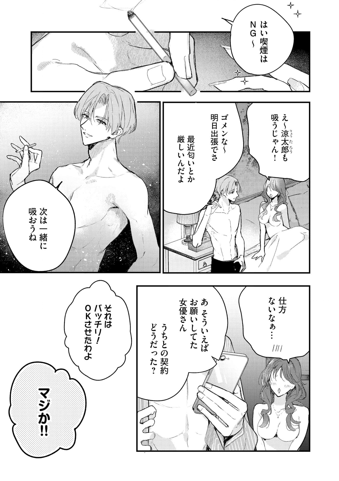 P22