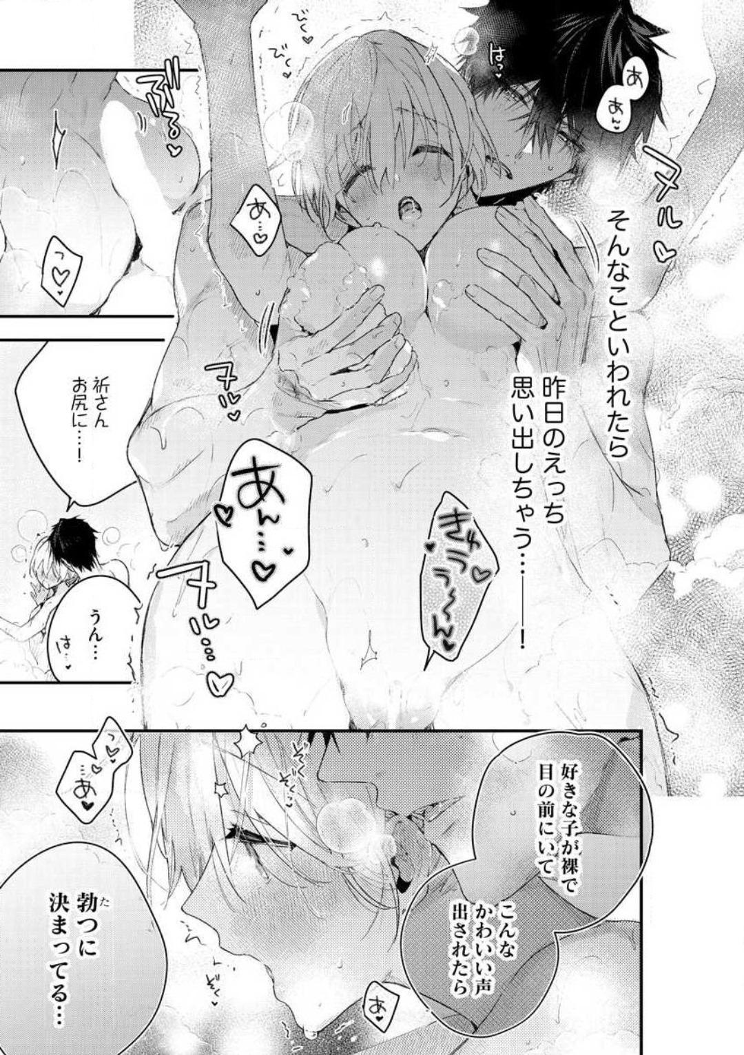 P18