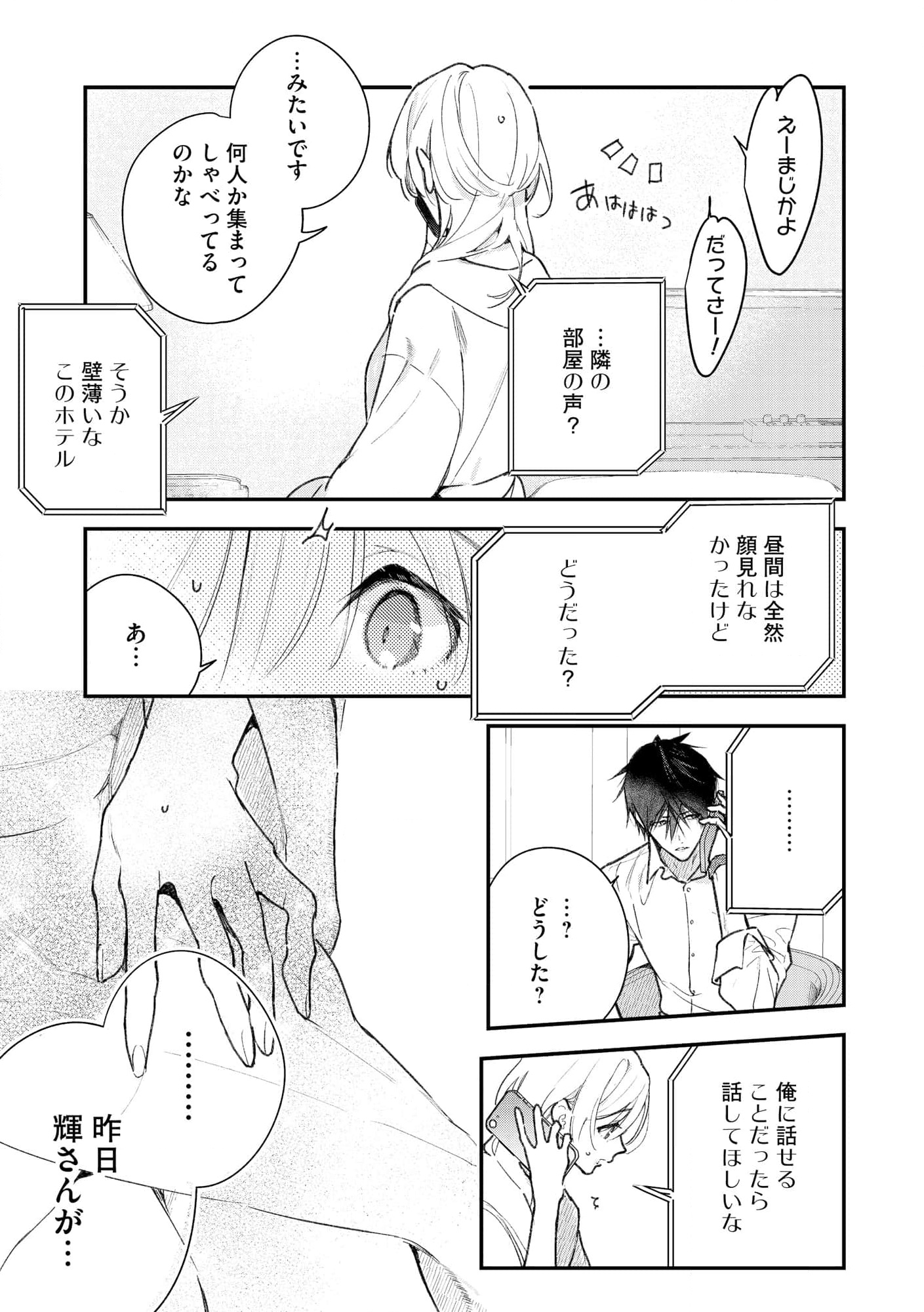 P12