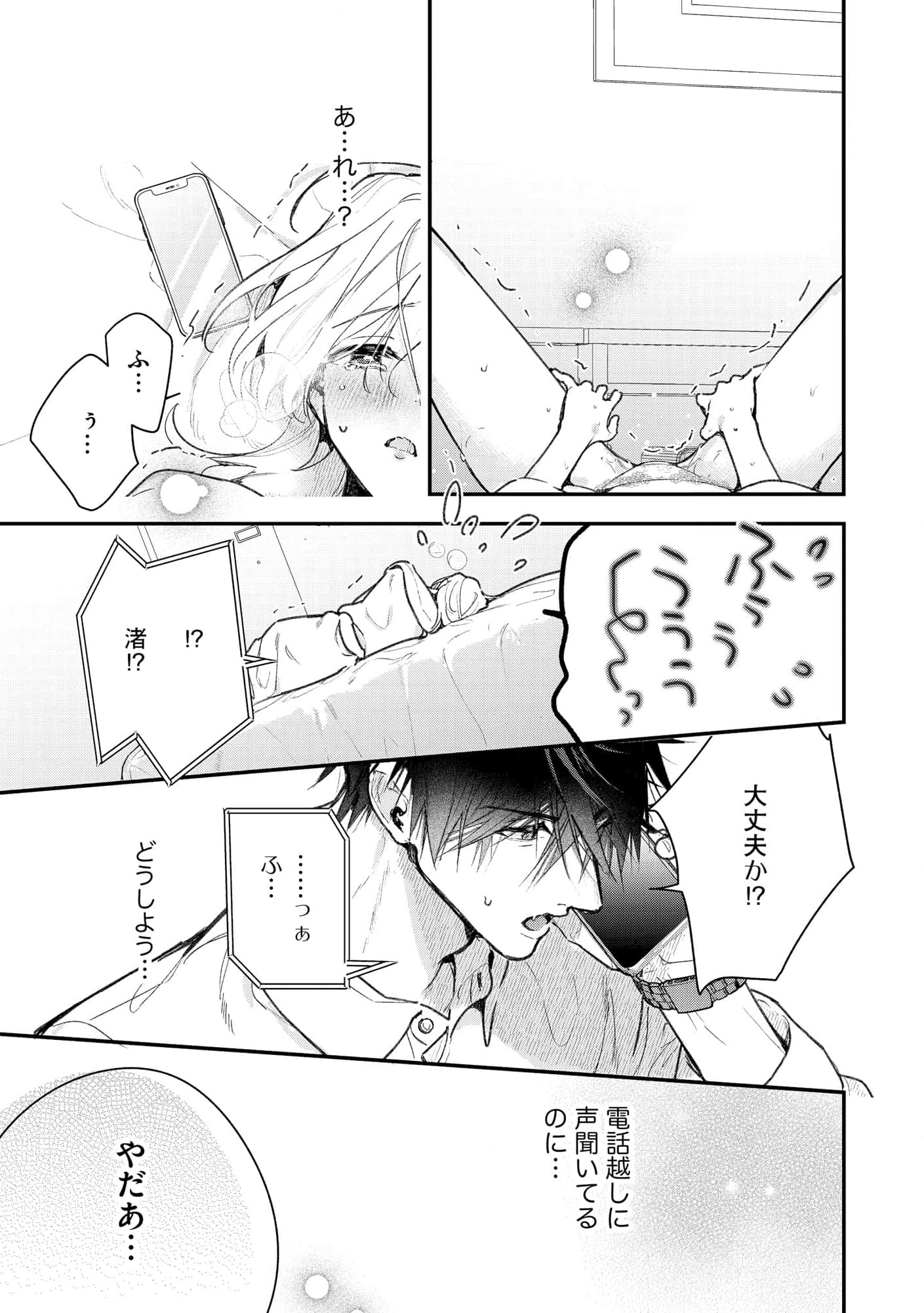 P26