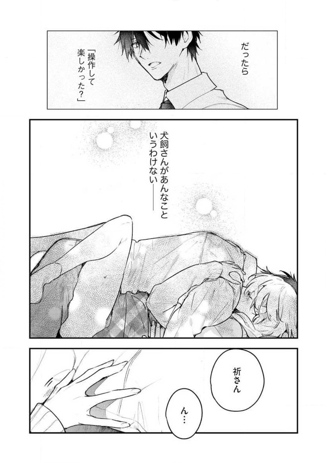 P28