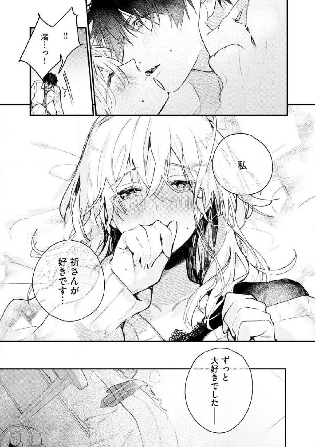 P29