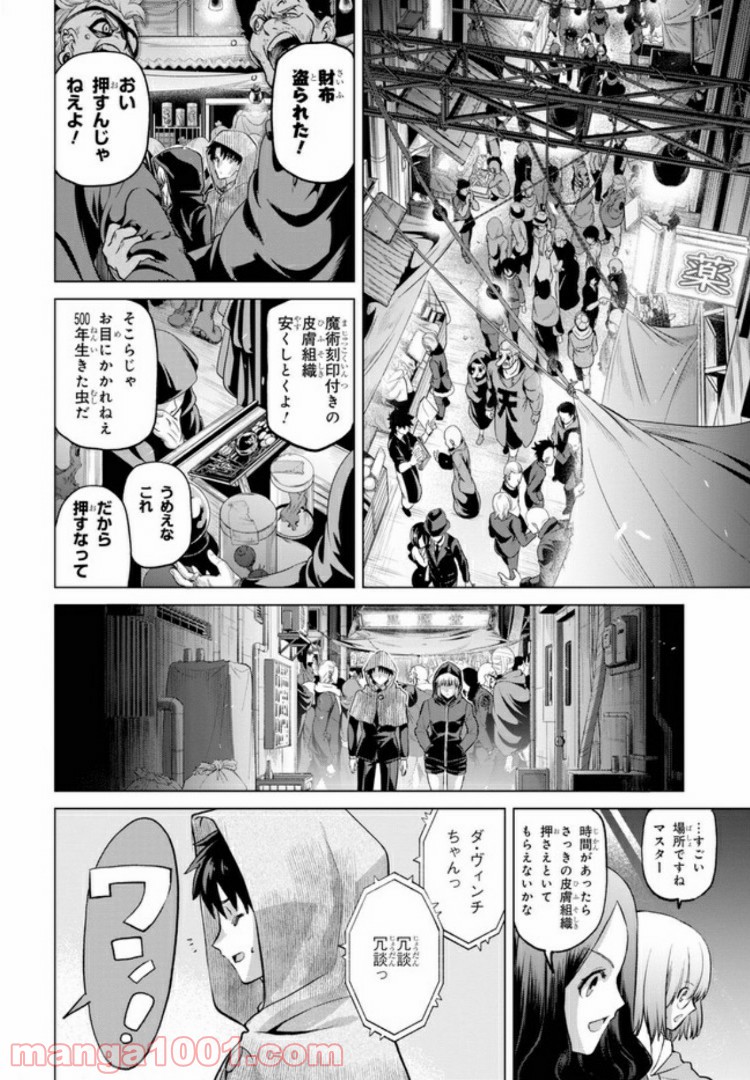 P14