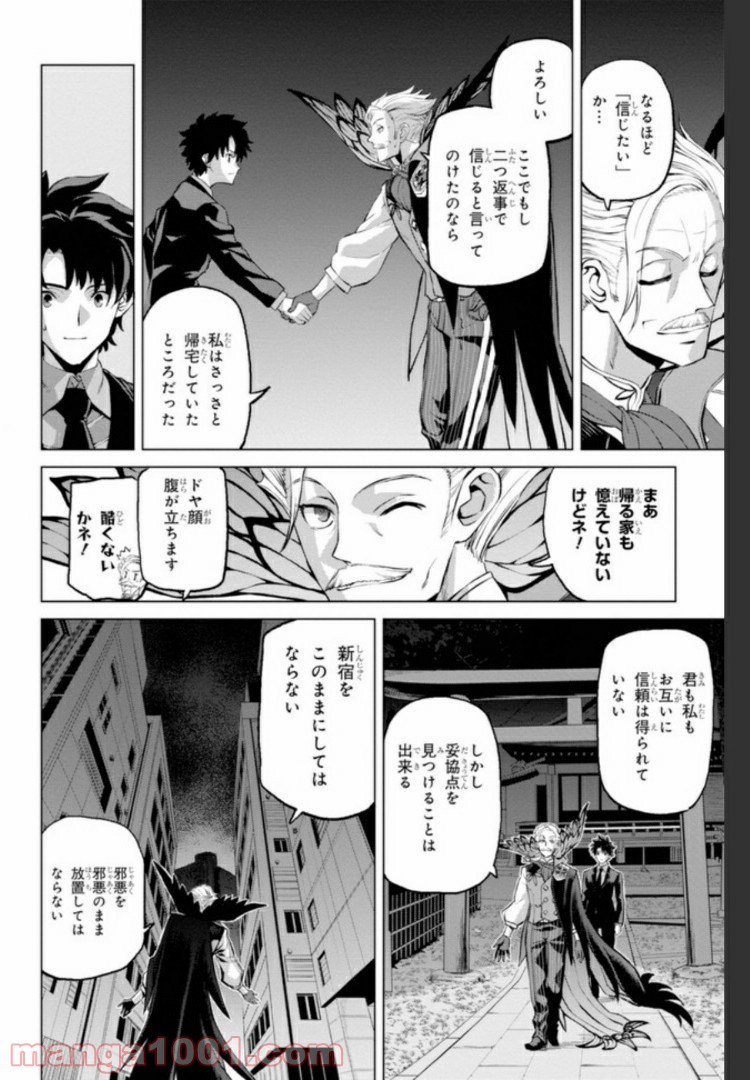 P42