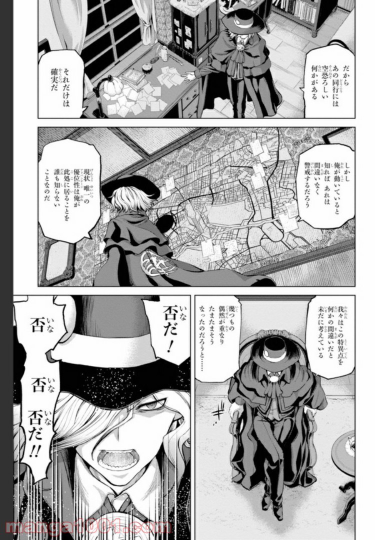 P49