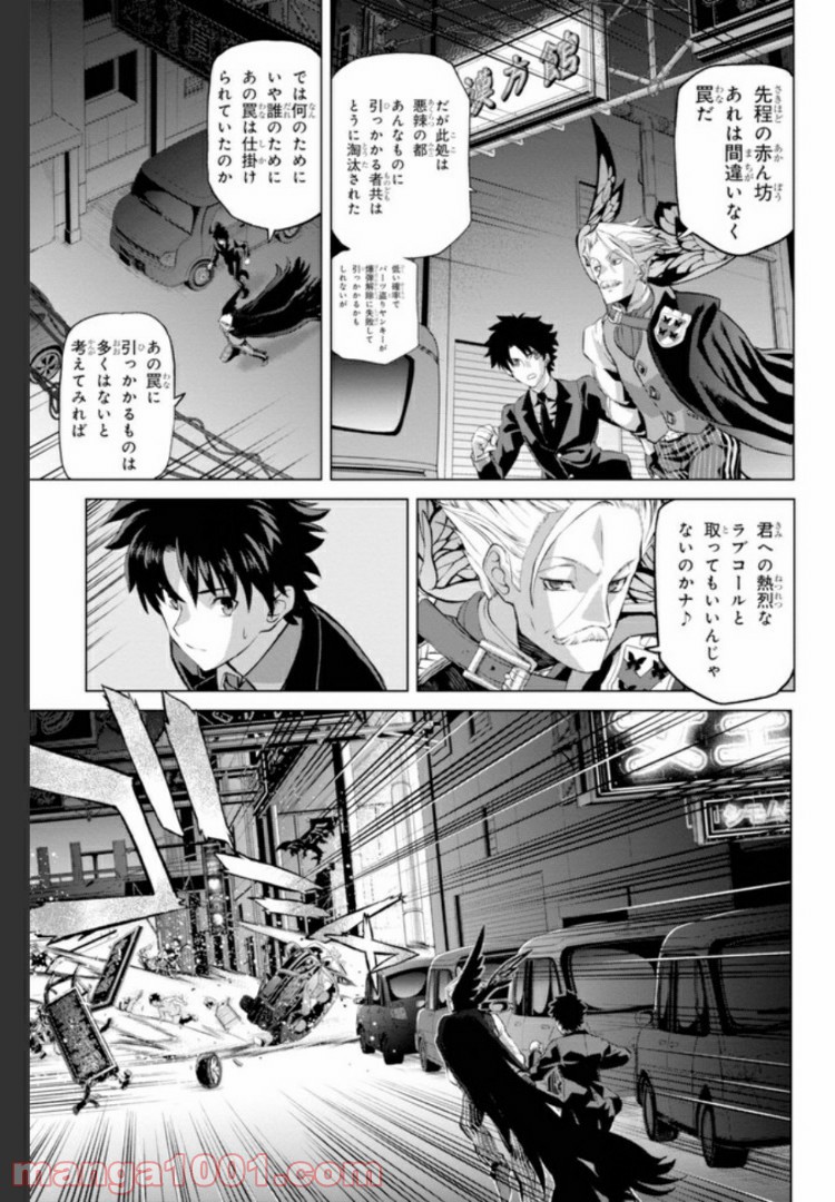 P13
