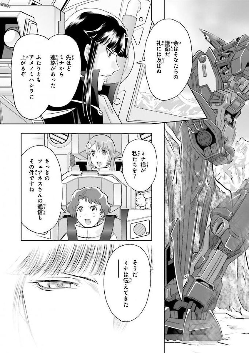 P25
