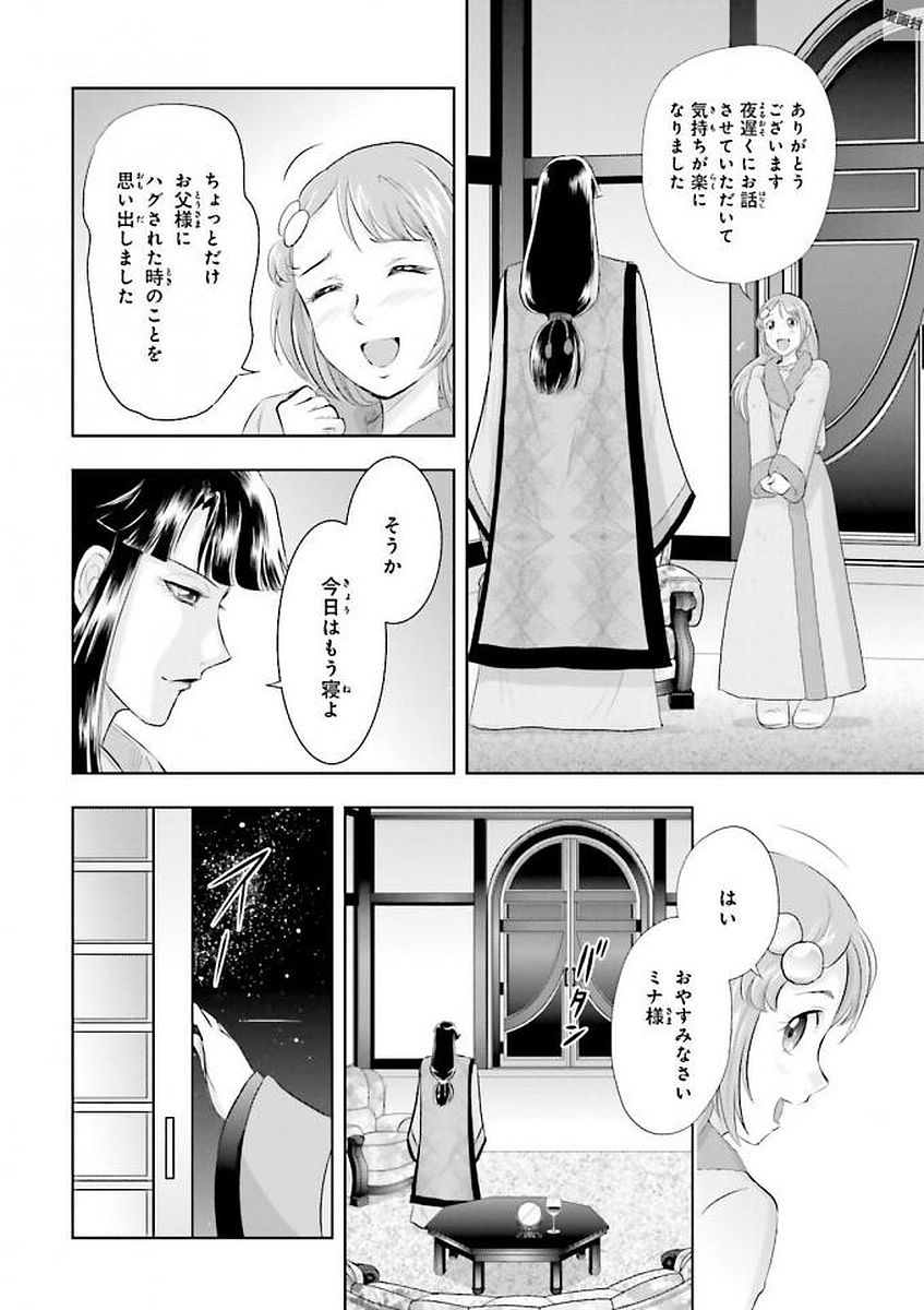 P8