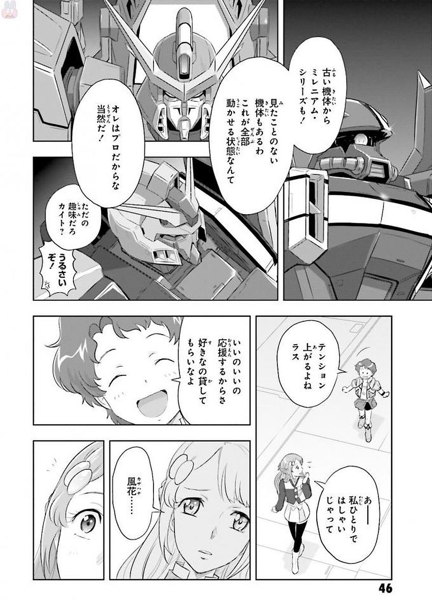 P12