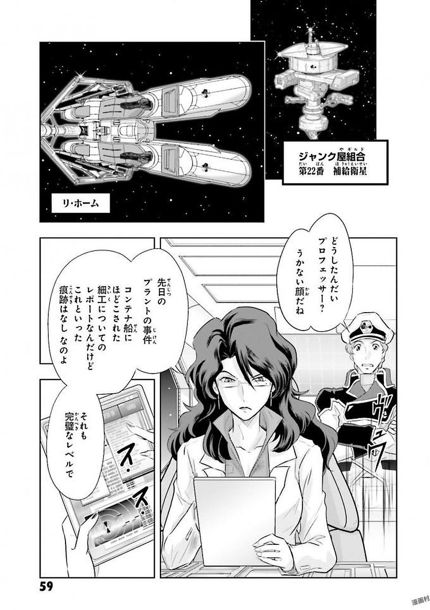 P25