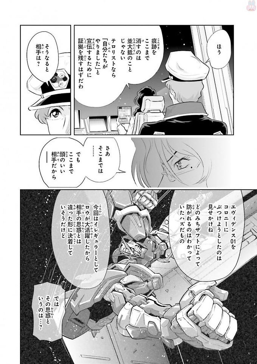P26