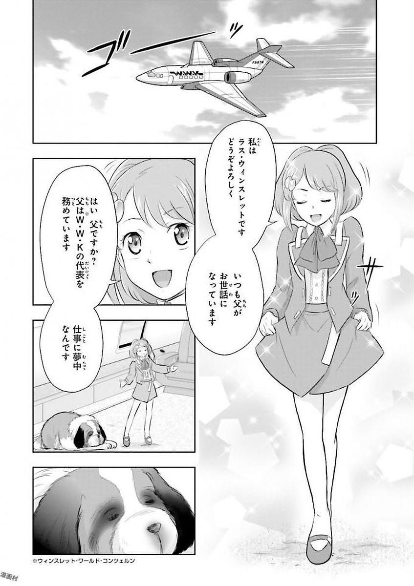 P8