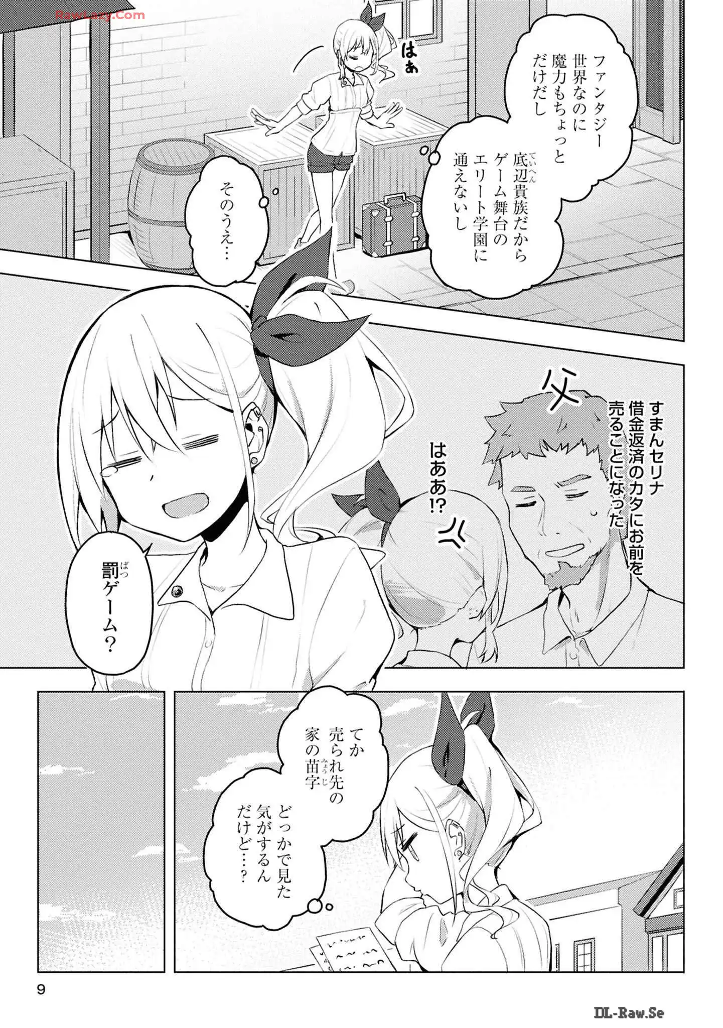 P3